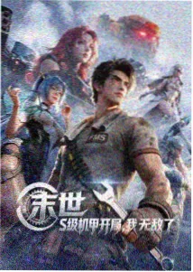 甜蜜惩罚在线免费观看 第1集