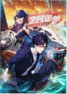 甜蜜惩罚动漫 第2集