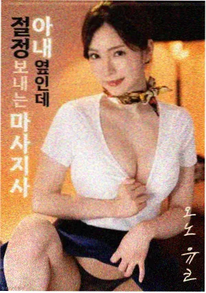 花间集 动漫
